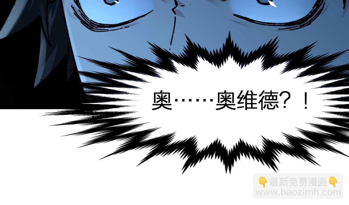 🍱圣墟 第164话 惊世骗局 第14页