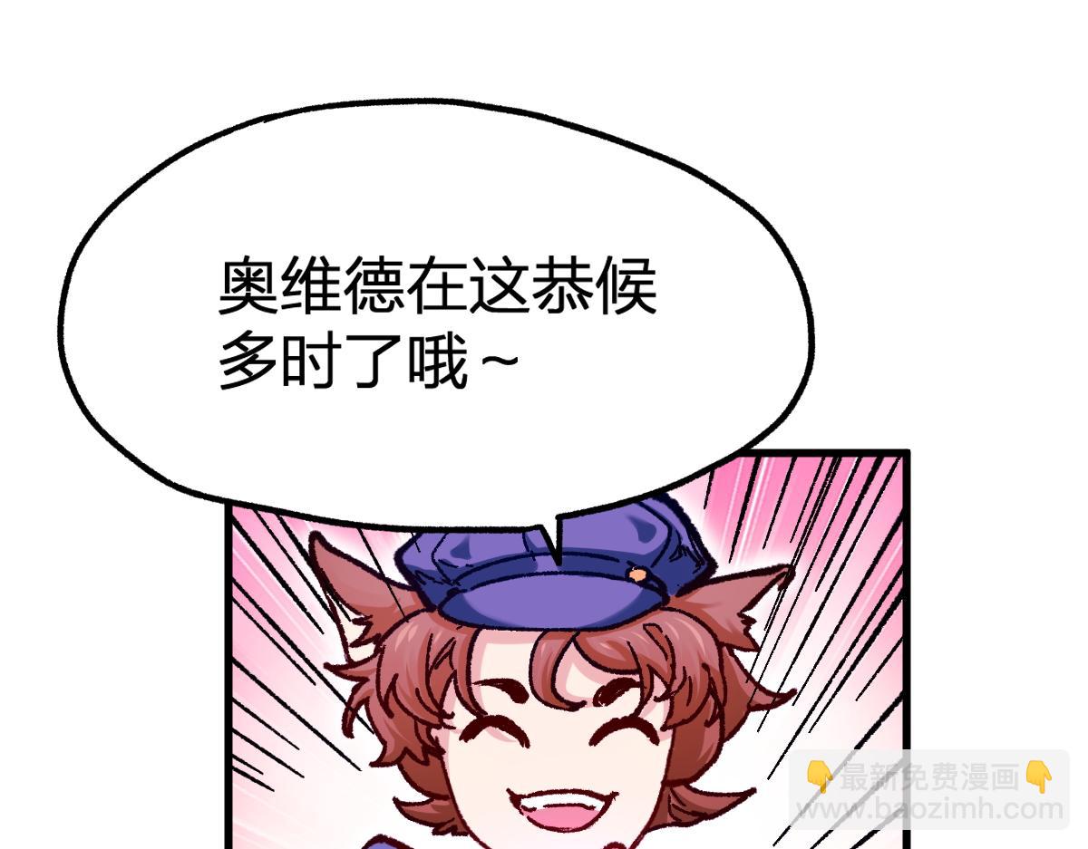 🍱圣墟 第164话 惊世骗局 第15页