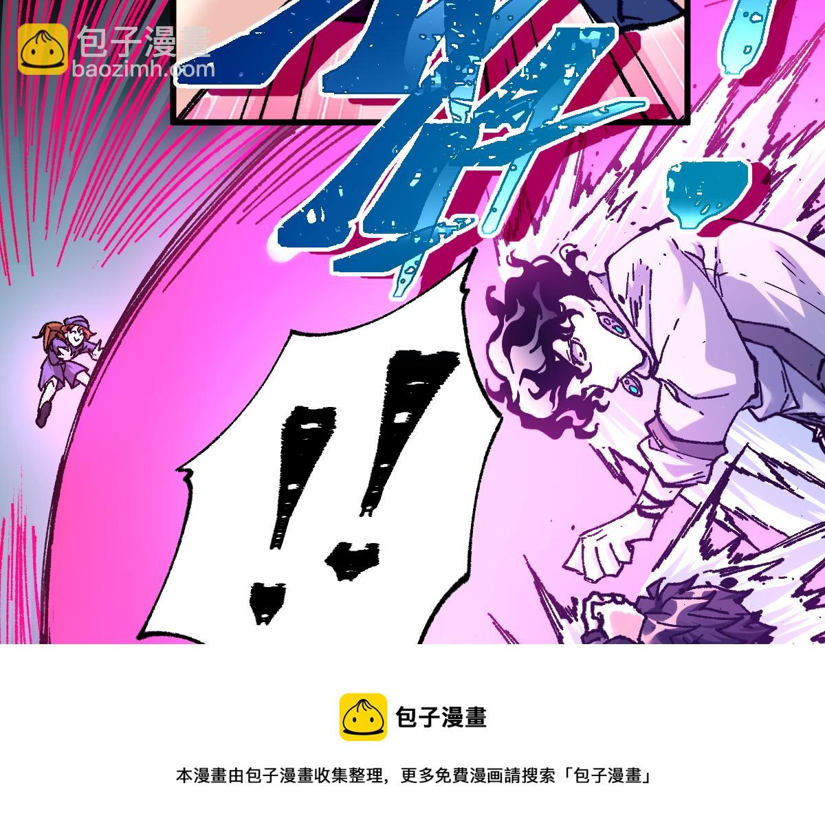 🍱圣墟 第164话 惊世骗局 第17页