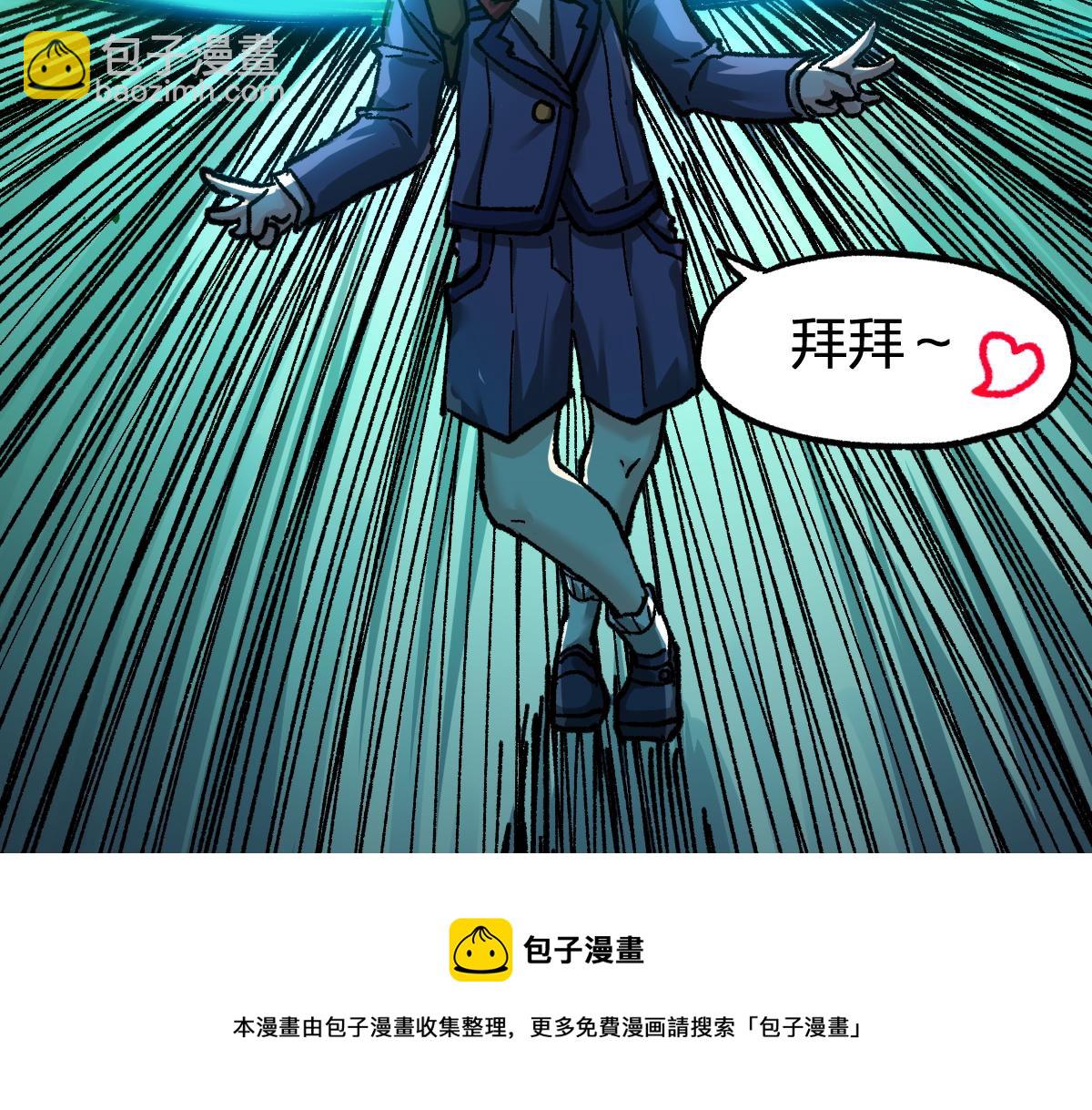 🍱圣墟 第164话 惊世骗局 第25页