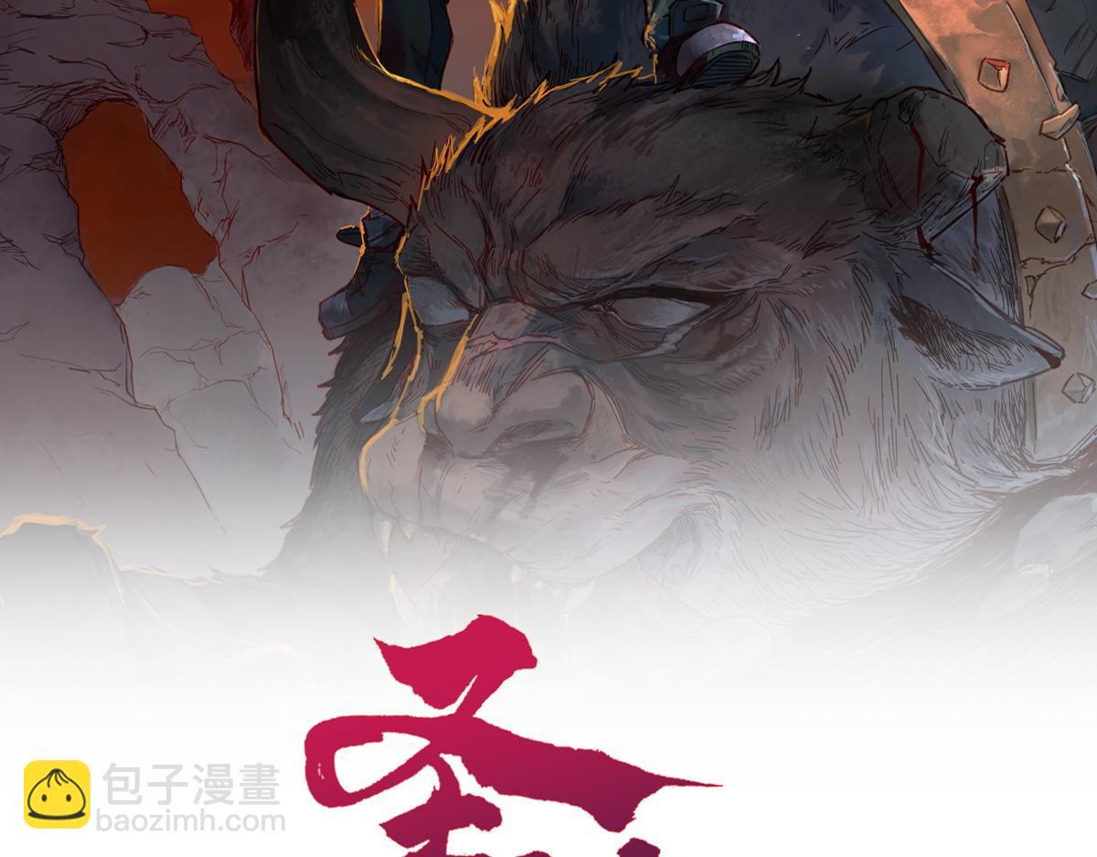 🍱圣墟 第164话 惊世骗局 第28页