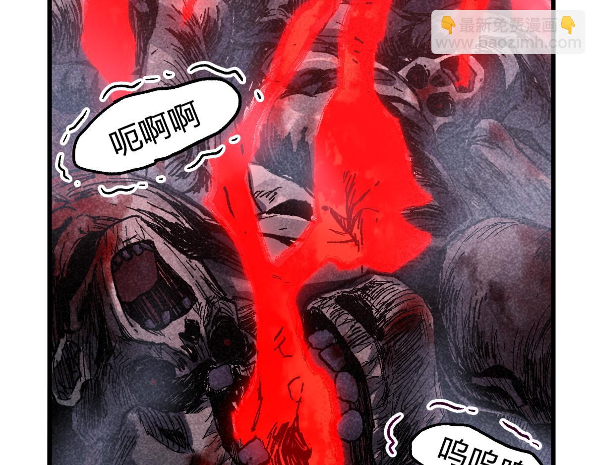 🍱圣墟 第164话 惊世骗局 第32页