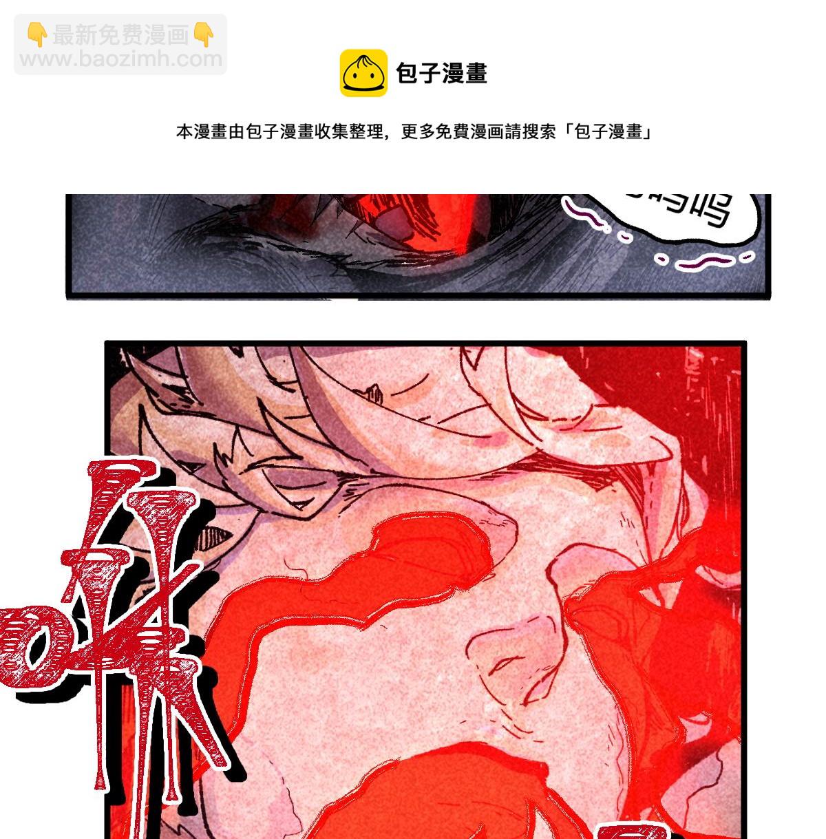 🍱圣墟 第164话 惊世骗局 第33页