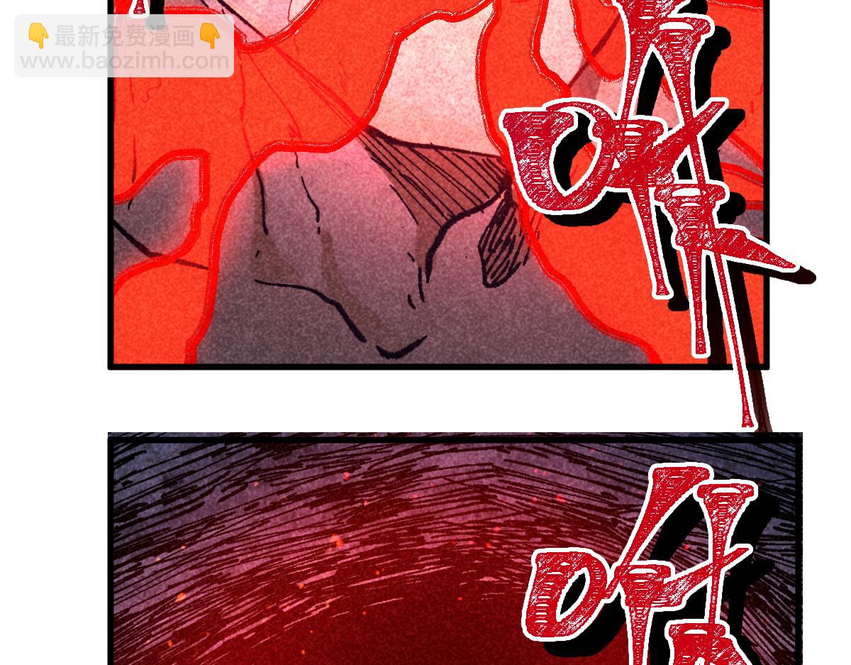 🍱圣墟 第164话 惊世骗局 第34页