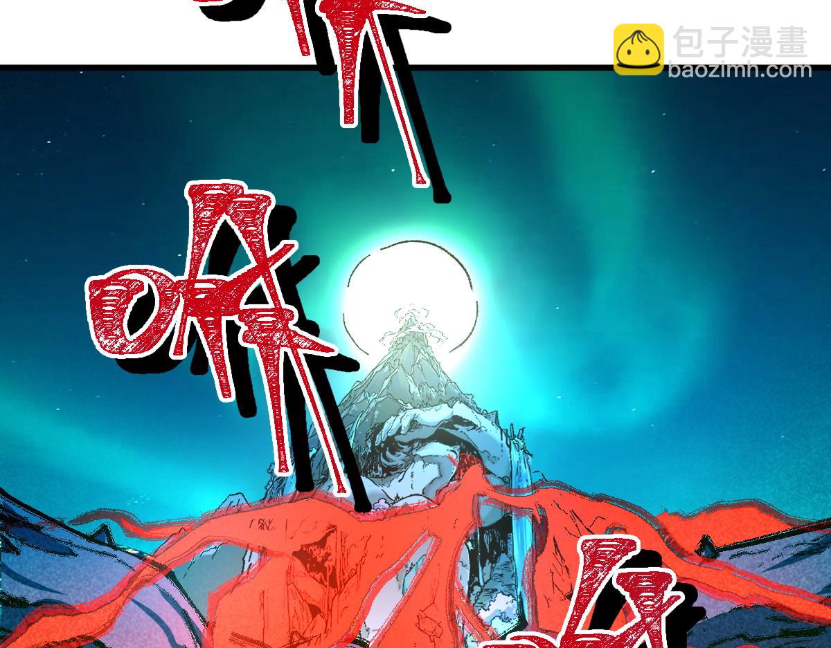 🍱圣墟 第164话 惊世骗局 第36页