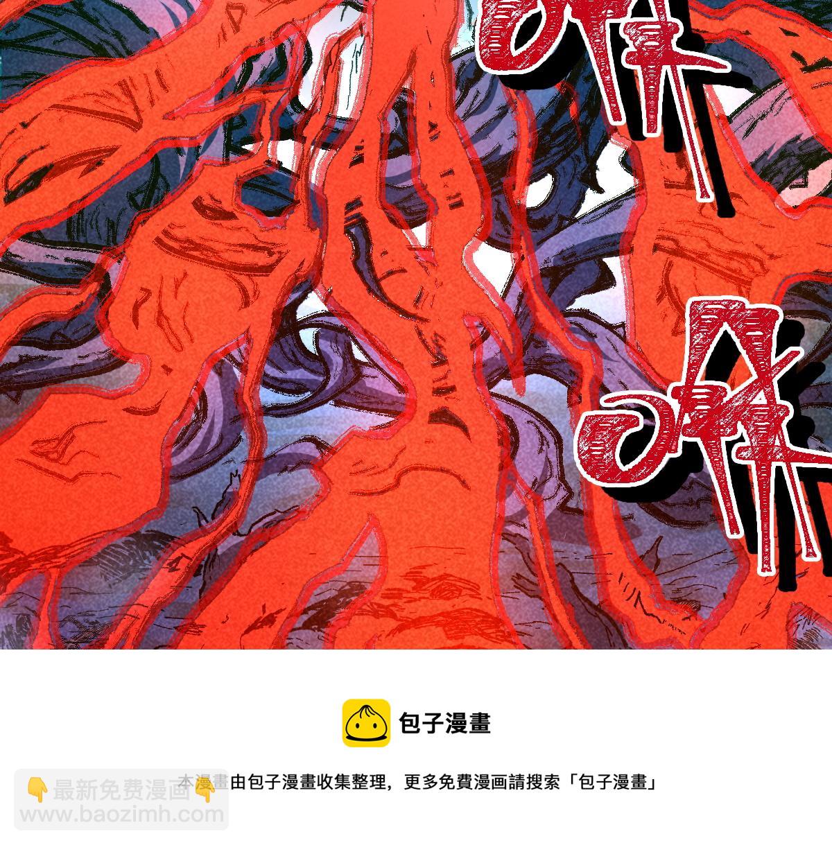 🍱圣墟 第164话 惊世骗局 第37页