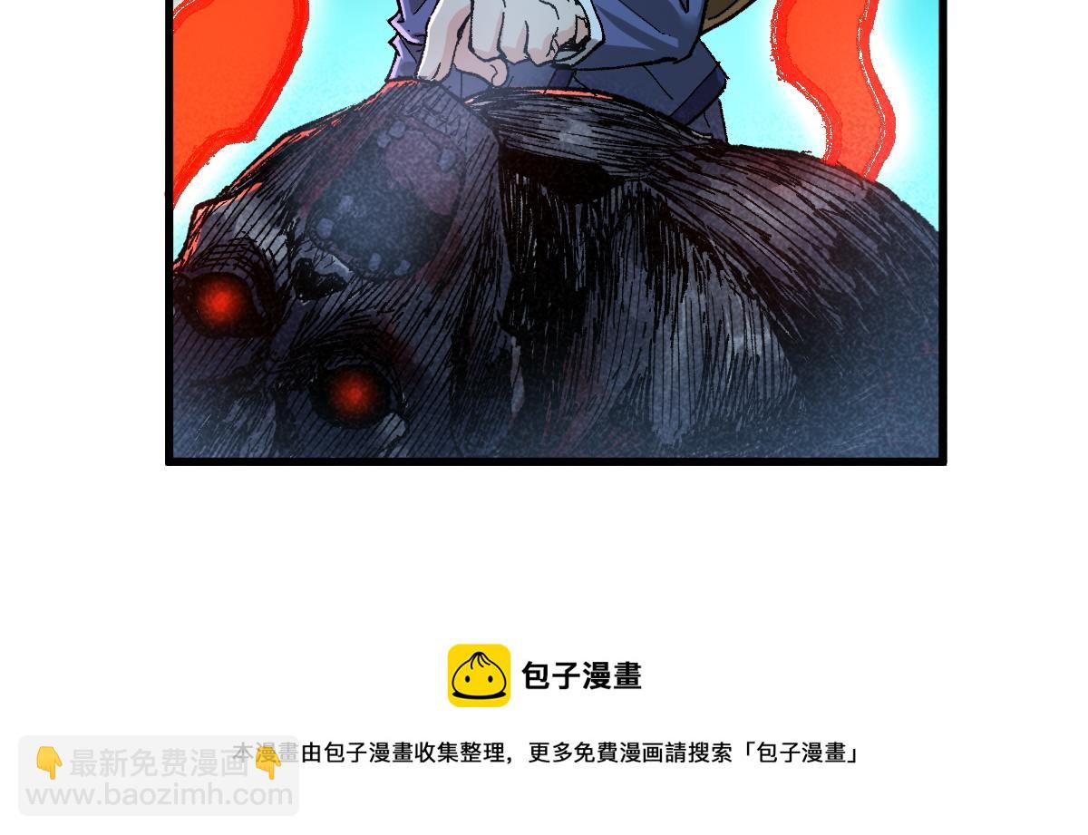 🍱圣墟 第164话 惊世骗局 第41页