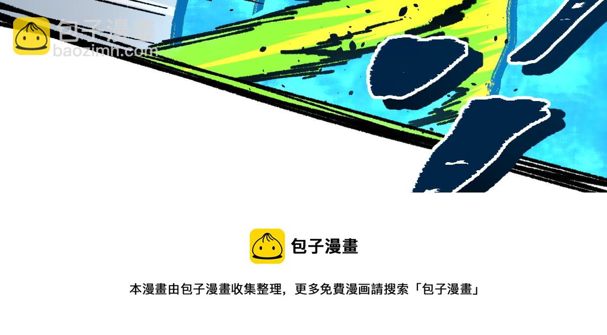 🍱圣墟 第164话 惊世骗局 第9页