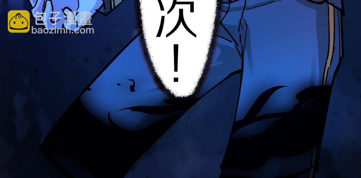 🍱圣墟 第166话 令人颤栗的对抗 第11页