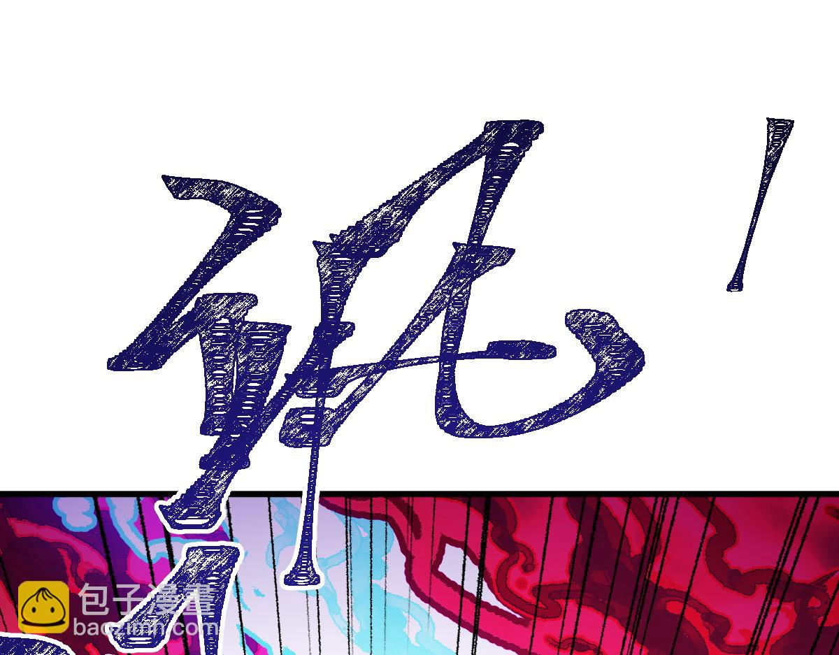 🍱圣墟 第166话 令人颤栗的对抗 第12页