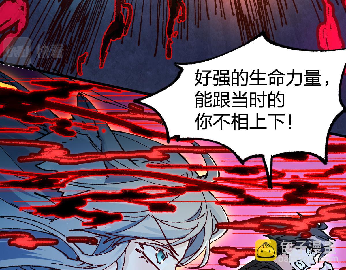 🍱圣墟 第166话 令人颤栗的对抗 第15页