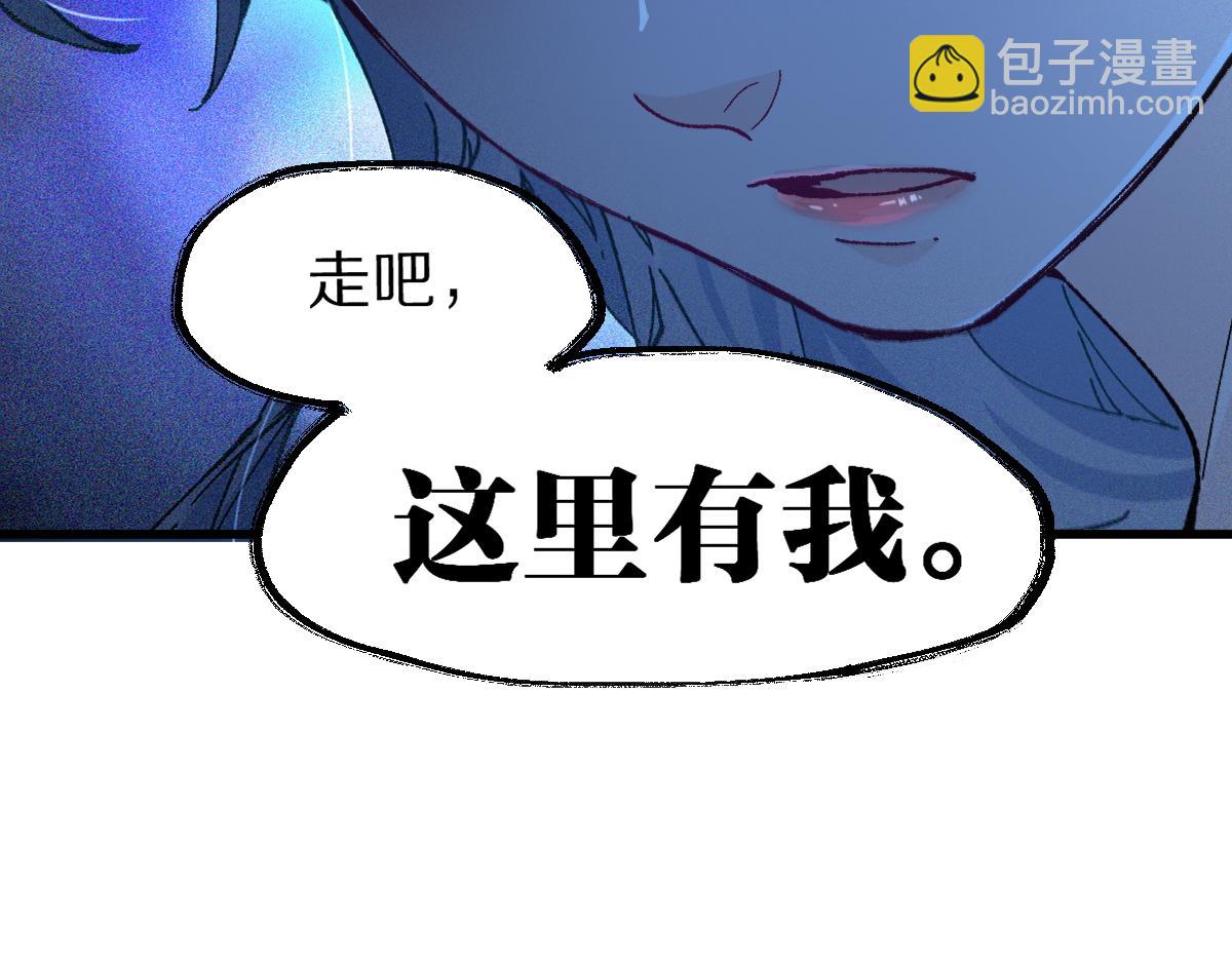 🍱圣墟 第166话 令人颤栗的对抗 第26页