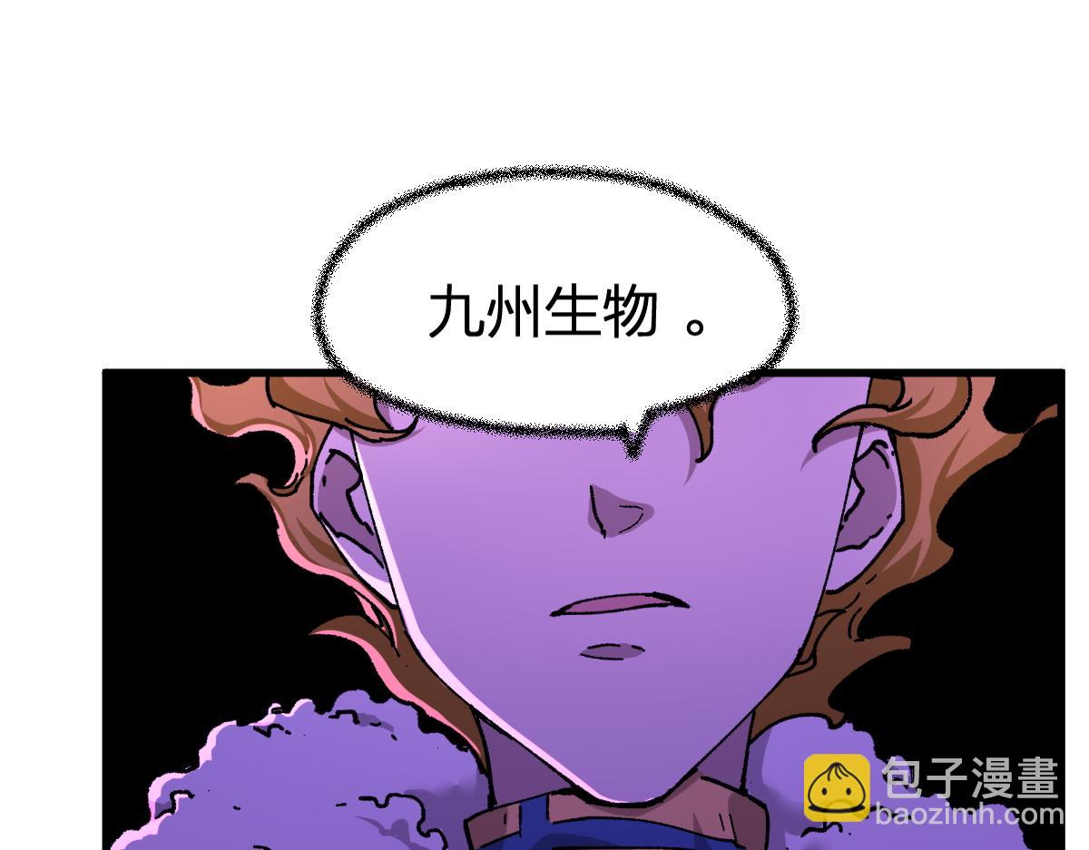🍱圣墟 第166话 令人颤栗的对抗 第28页