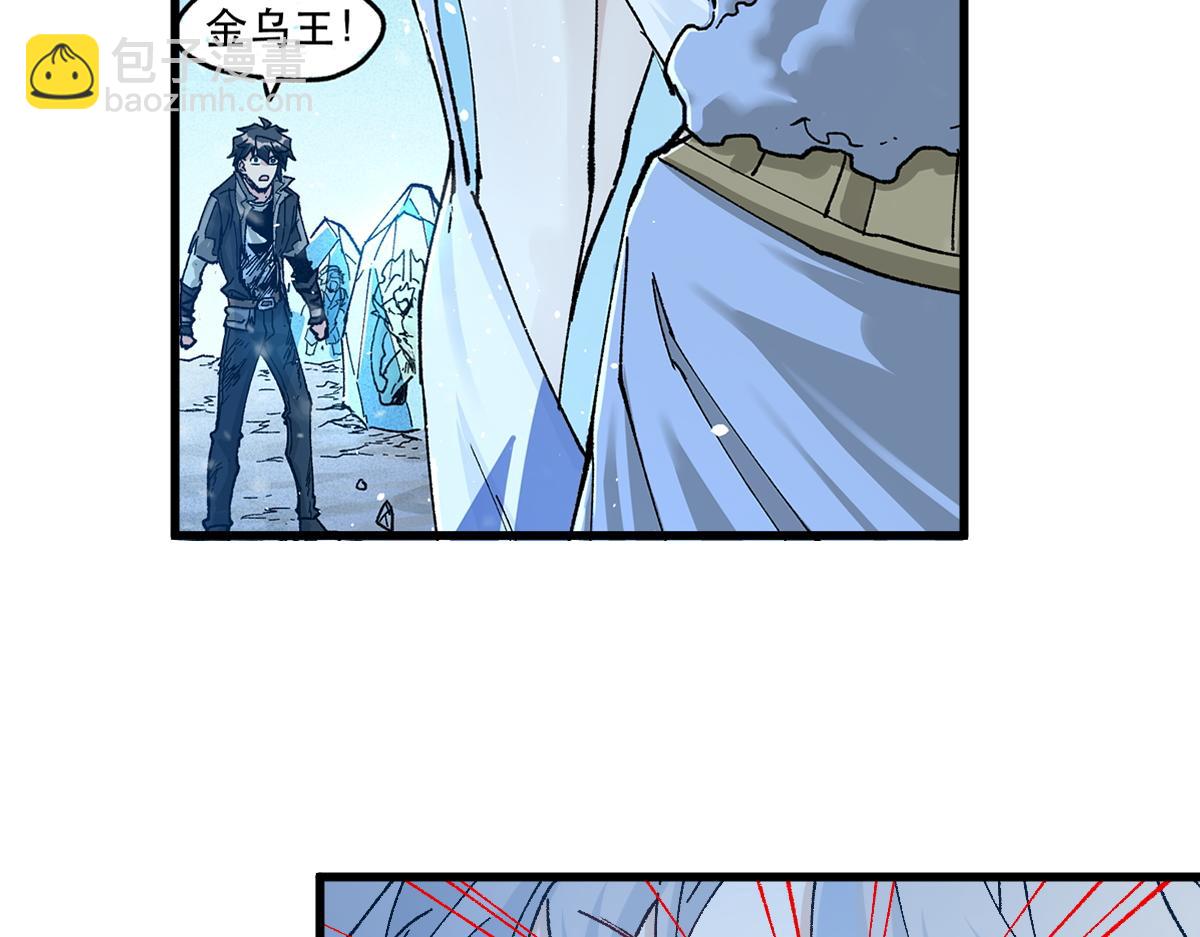 🍱圣墟 第166话 令人颤栗的对抗 第3页