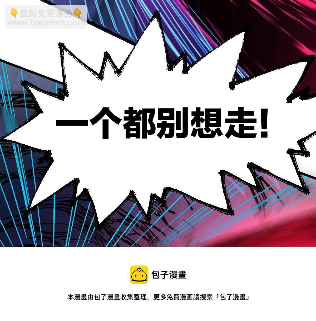 🍱圣墟 第166话 令人颤栗的对抗 第33页