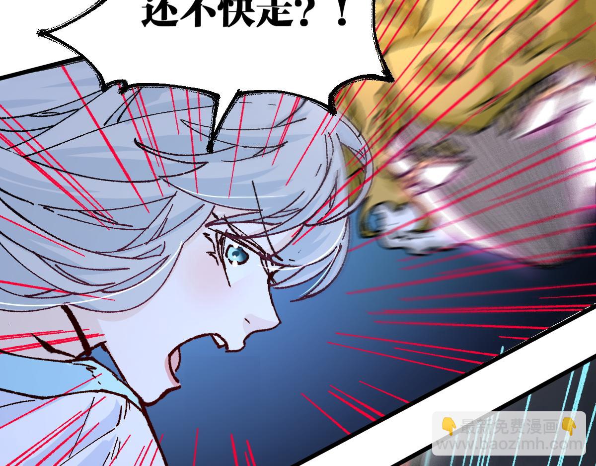 🍱圣墟 第166话 令人颤栗的对抗 第38页