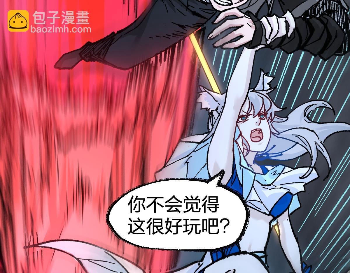 🍱圣墟 第166话 令人颤栗的对抗 第40页