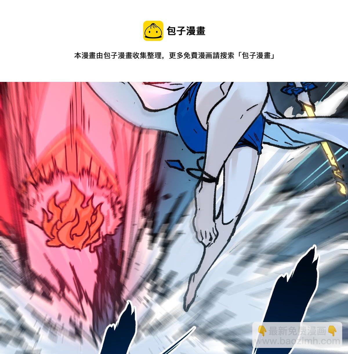 🍱圣墟 第166话 令人颤栗的对抗 第41页