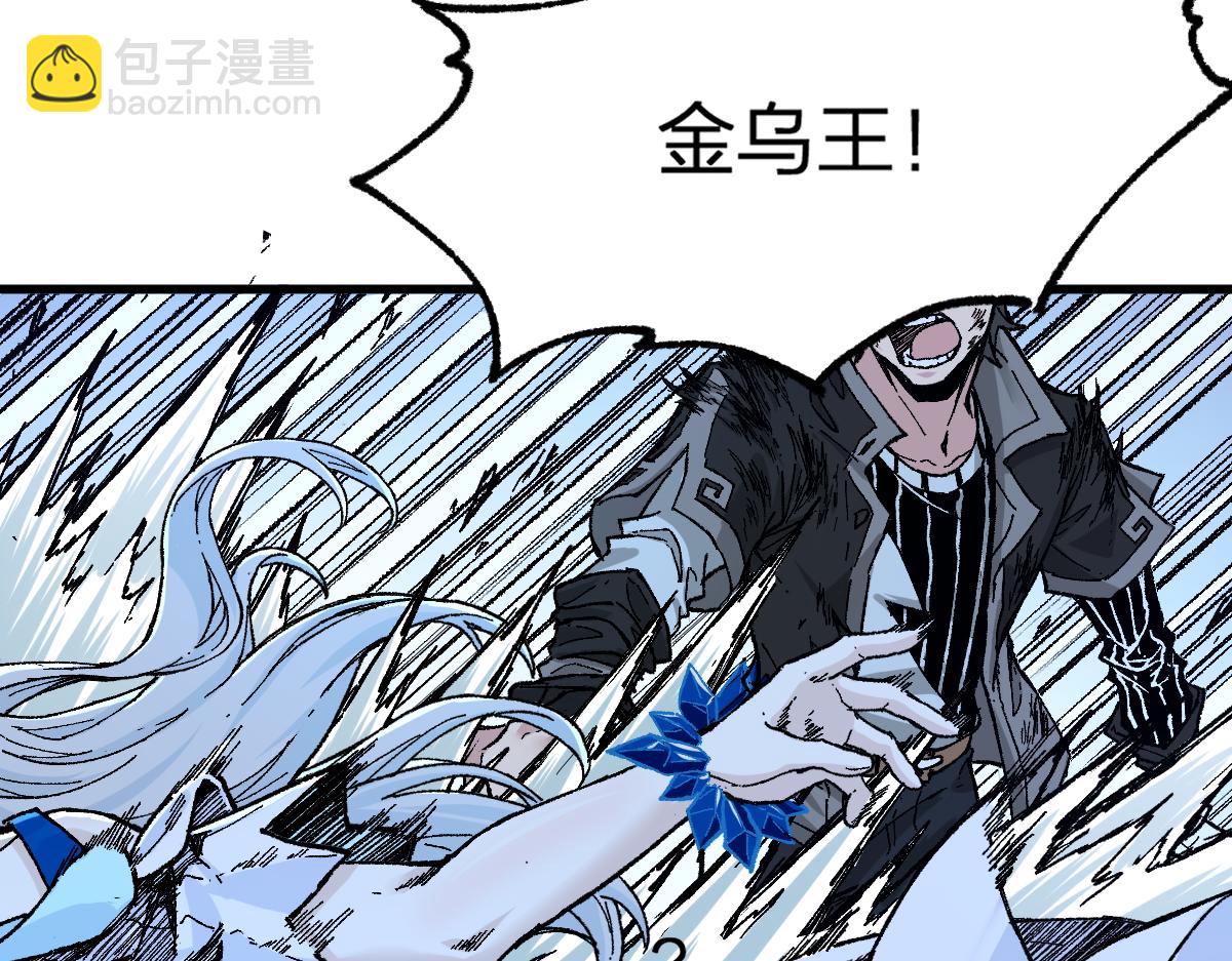 🍱圣墟 第166话 令人颤栗的对抗 第6页