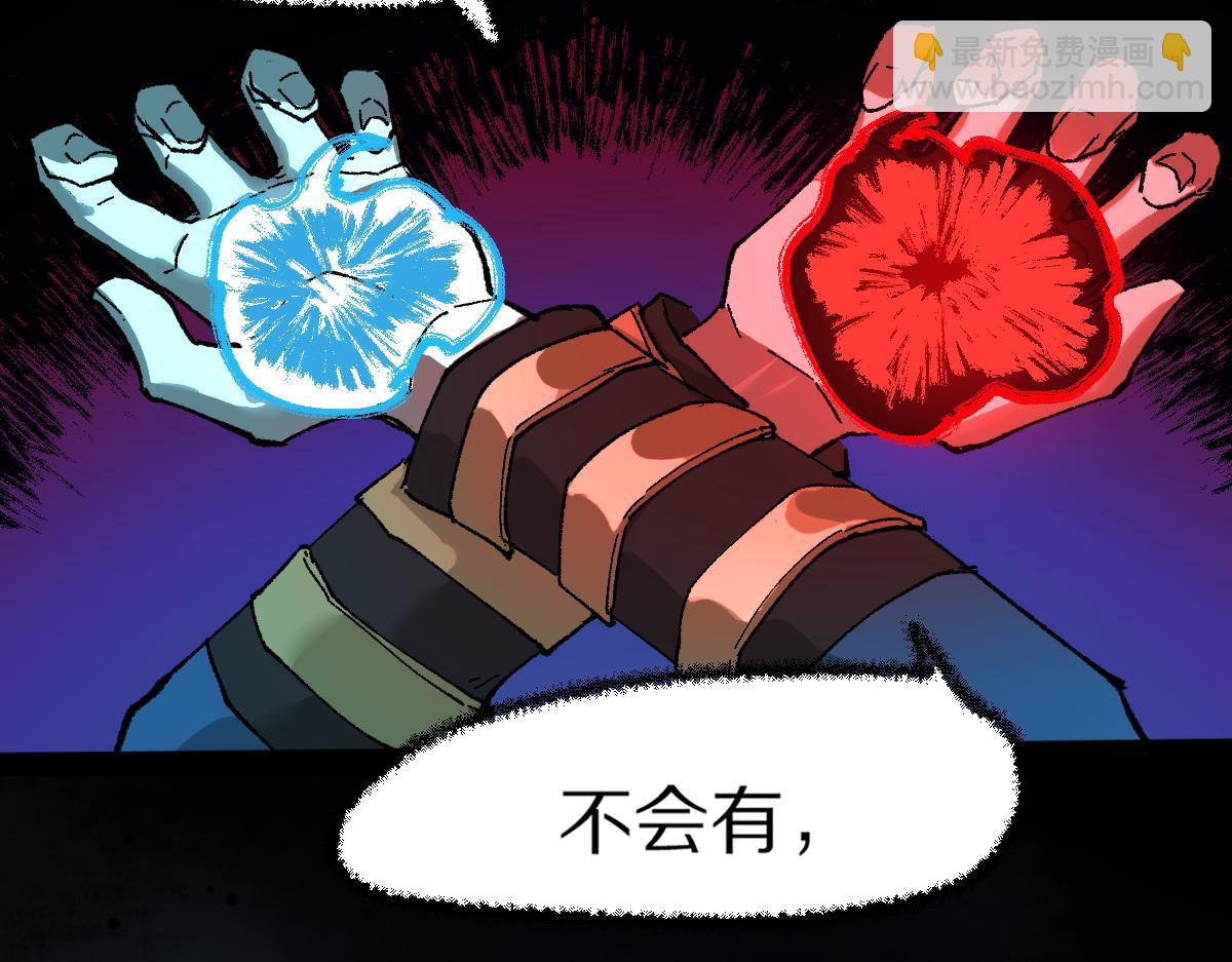 🍱圣墟 第166话 令人颤栗的对抗 第8页