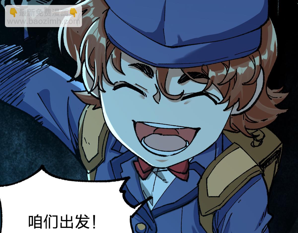 🍱圣墟 第168话 追杀！围剿！ 第15页
