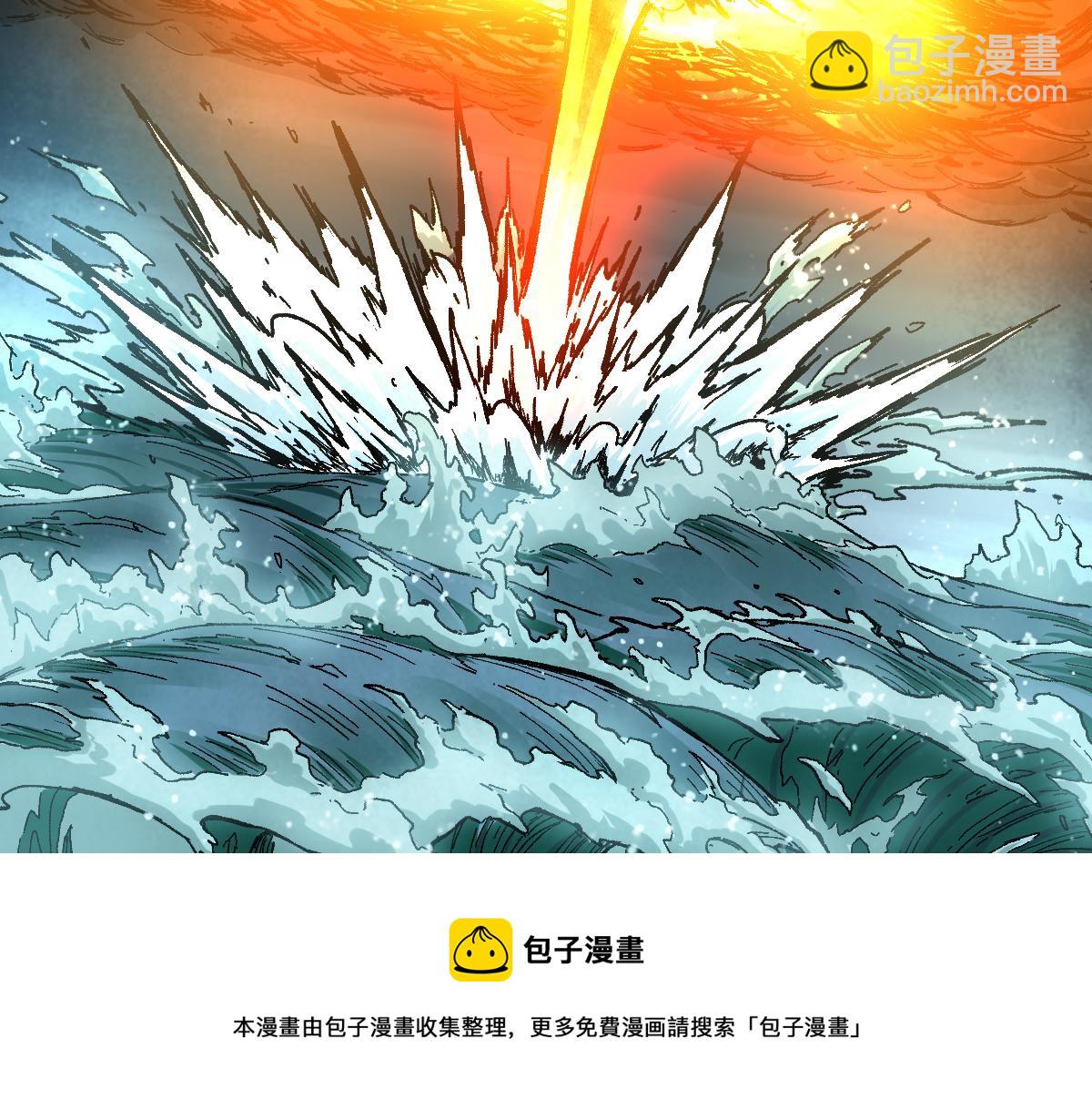🍱圣墟 第168话 追杀！围剿！ 第21页