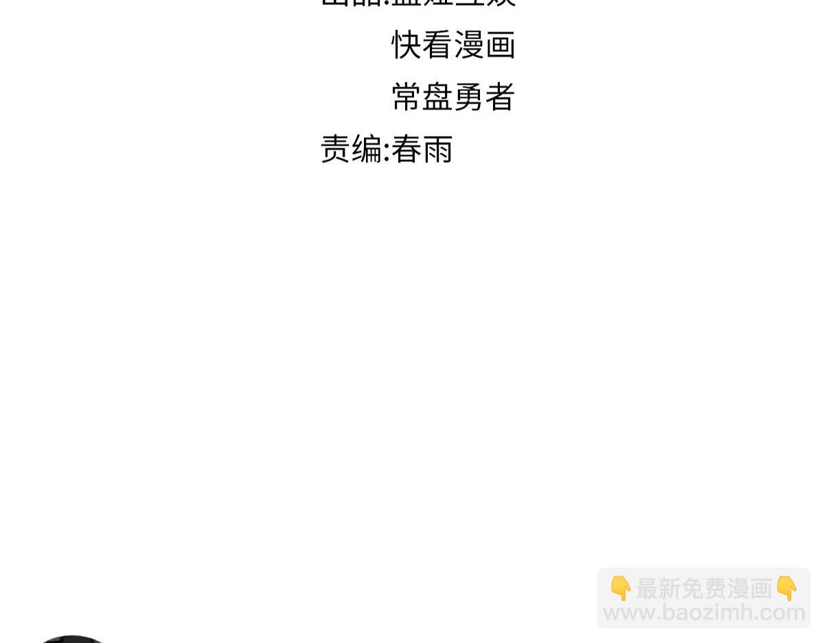 🍱圣墟 第168话 追杀！围剿！ 第25页