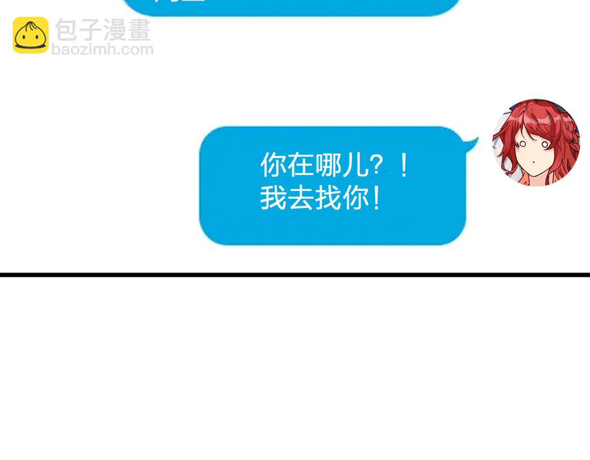 🍱圣墟 第168话 追杀！围剿！ 第27页