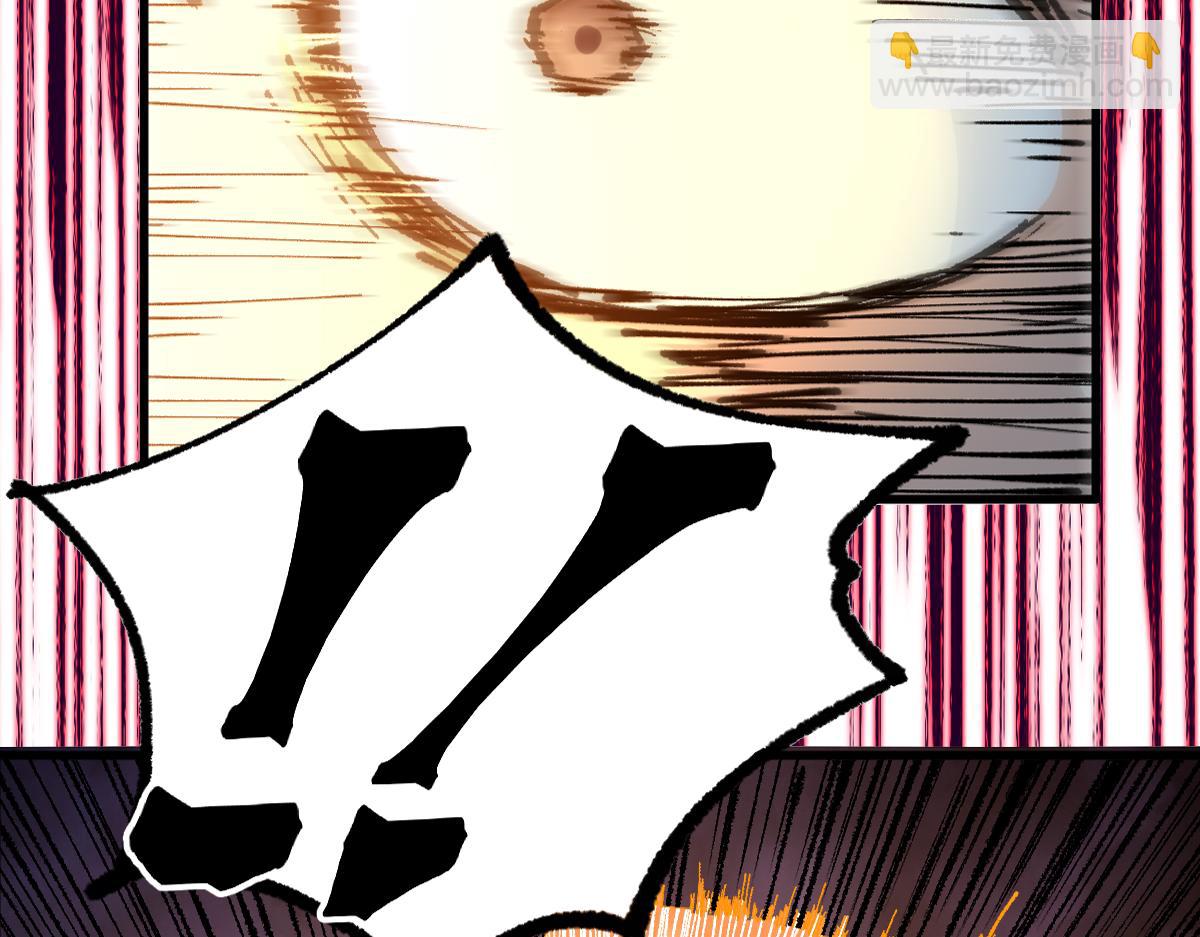 🍱圣墟 第168话 追杀！围剿！ 第3页