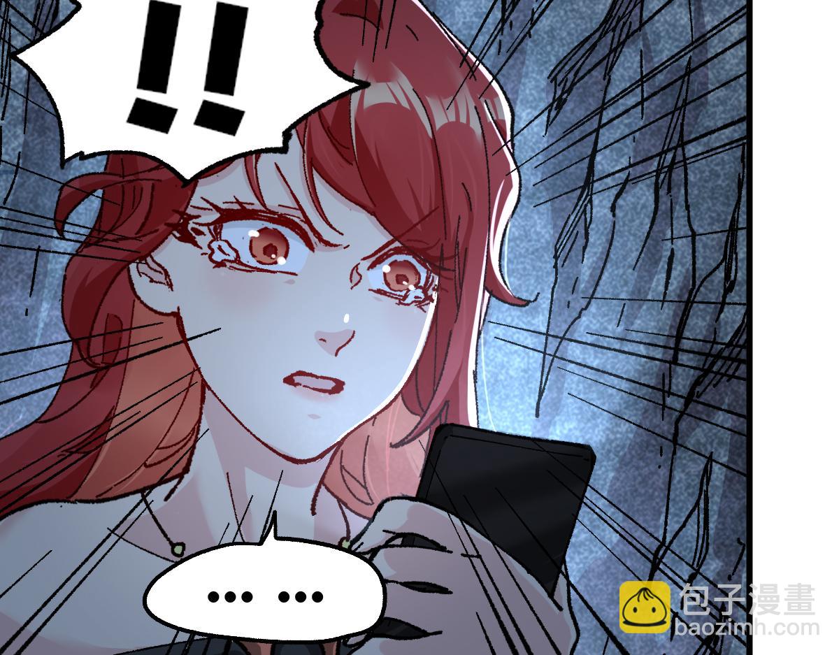 🍱圣墟 第168话 追杀！围剿！ 第33页