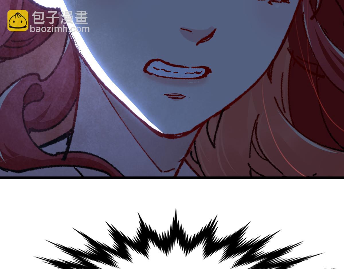 🍱圣墟 第168话 追杀！围剿！ 第44页