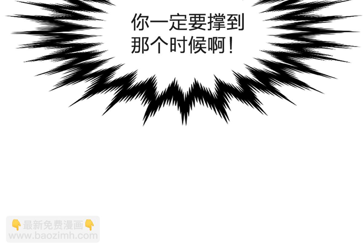 🍱圣墟 第168话 追杀！围剿！ 第45页