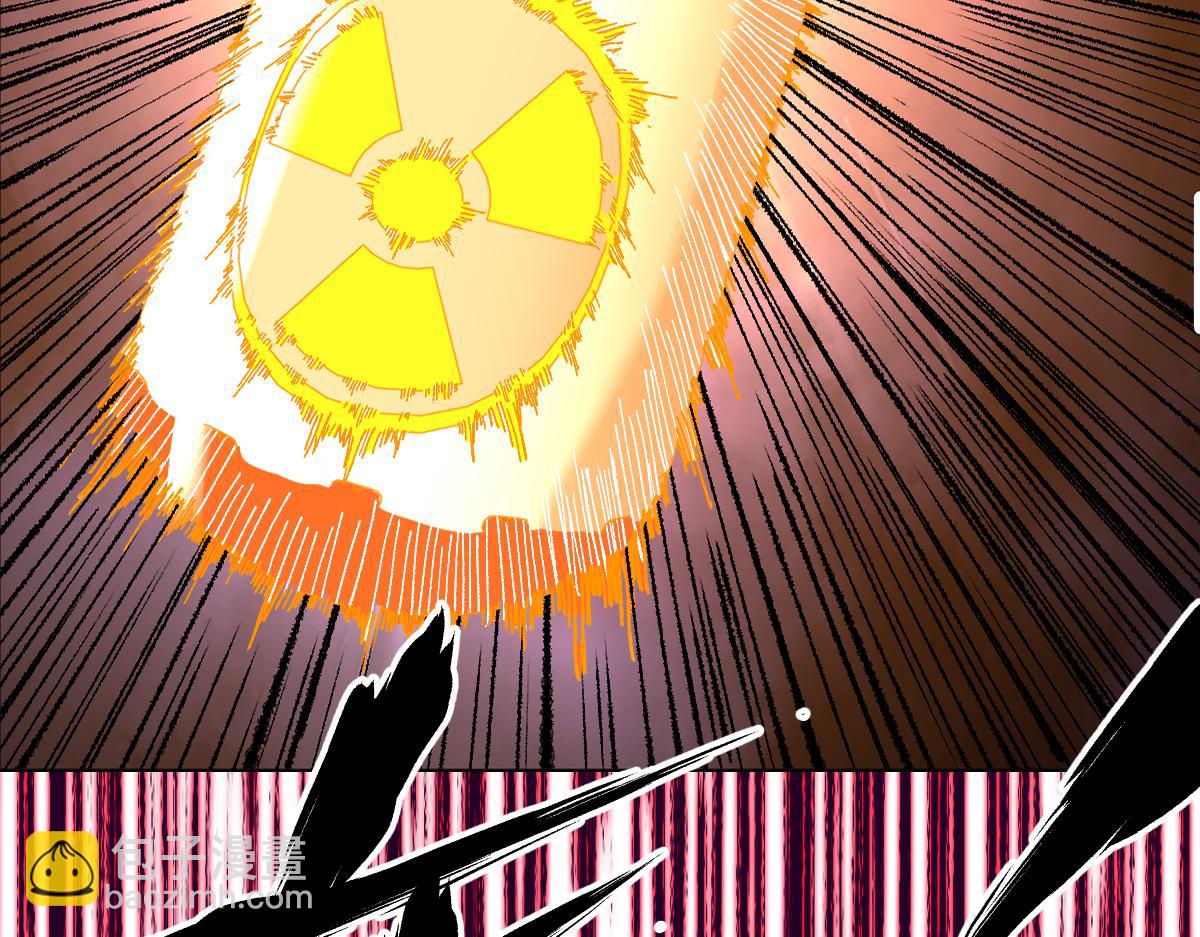 🍱圣墟 第168话 追杀！围剿！ 第5页