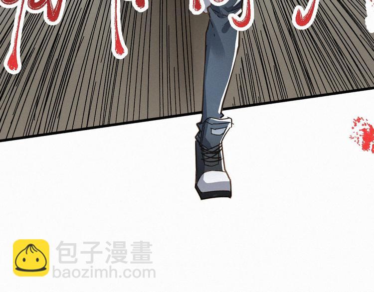 🍱圣墟 第17话 异果争夺战 第37页