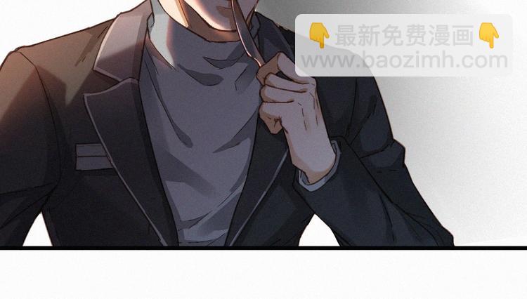 🍱圣墟 第17话 异果争夺战 第48页