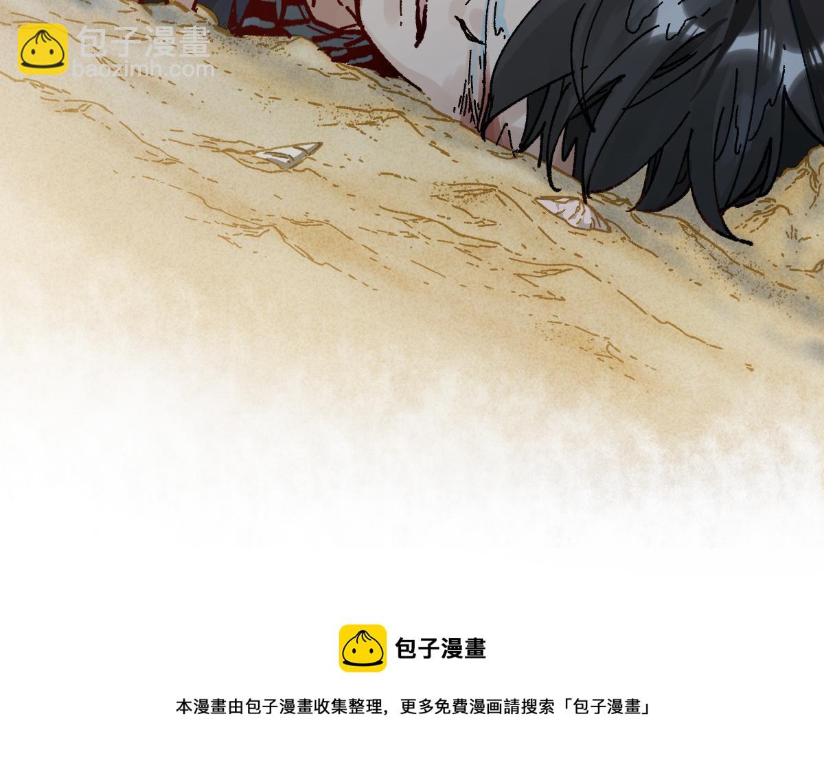 🍱圣墟 第170话 突破 第11页