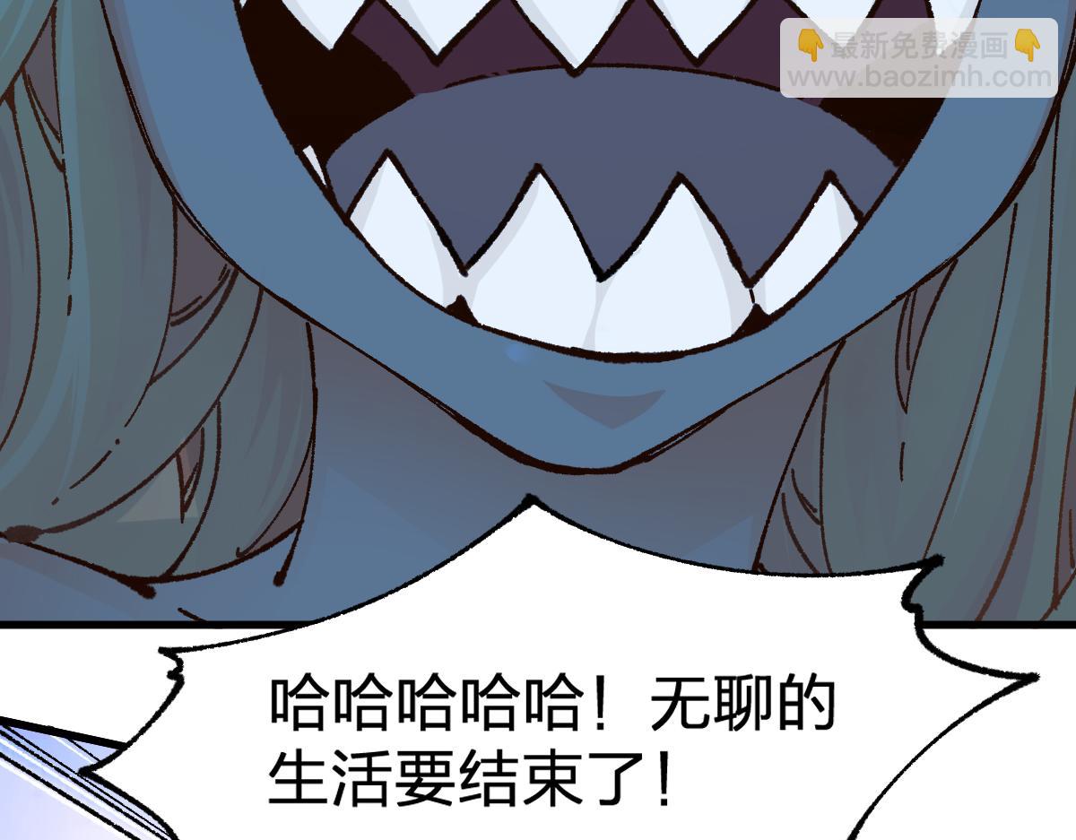 🍱圣墟 第170话 突破 第19页