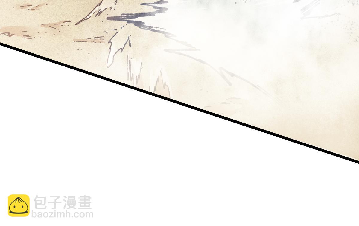 🍱圣墟 第170话 突破 第22页