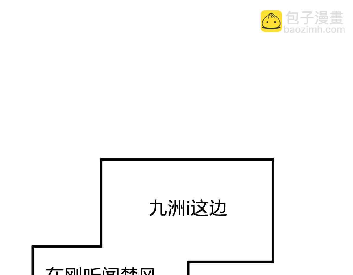 🍱圣墟 第170话 突破 第23页