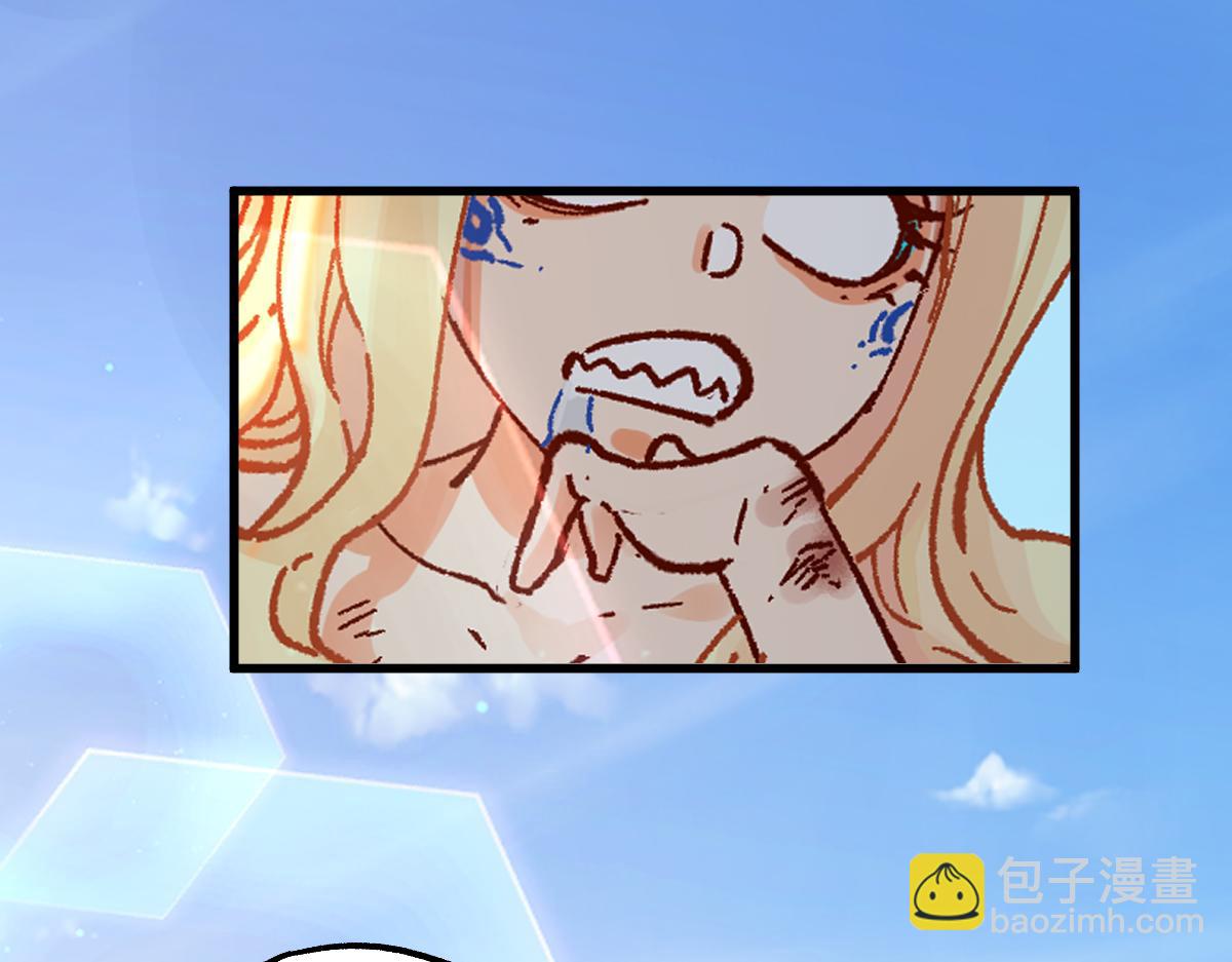🍱圣墟 第170话 突破 第7页