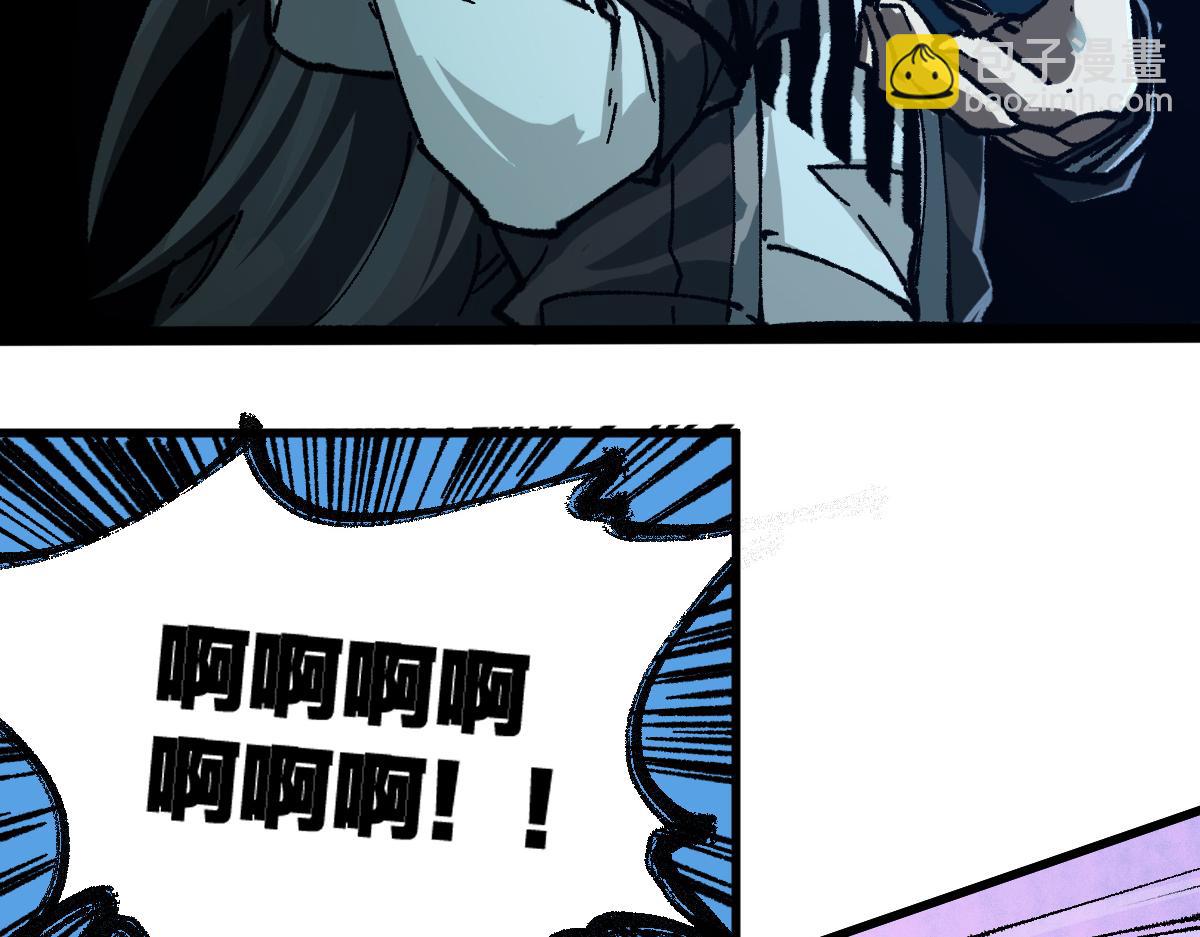 🍱圣墟 第172话 脱变后遗症 第25页