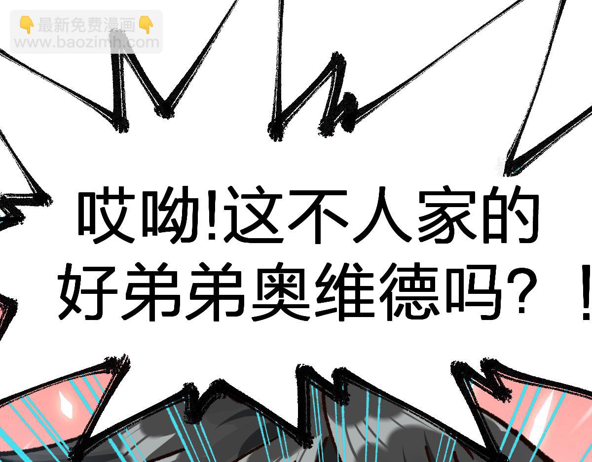 🍱圣墟 第172话 脱变后遗症 第37页