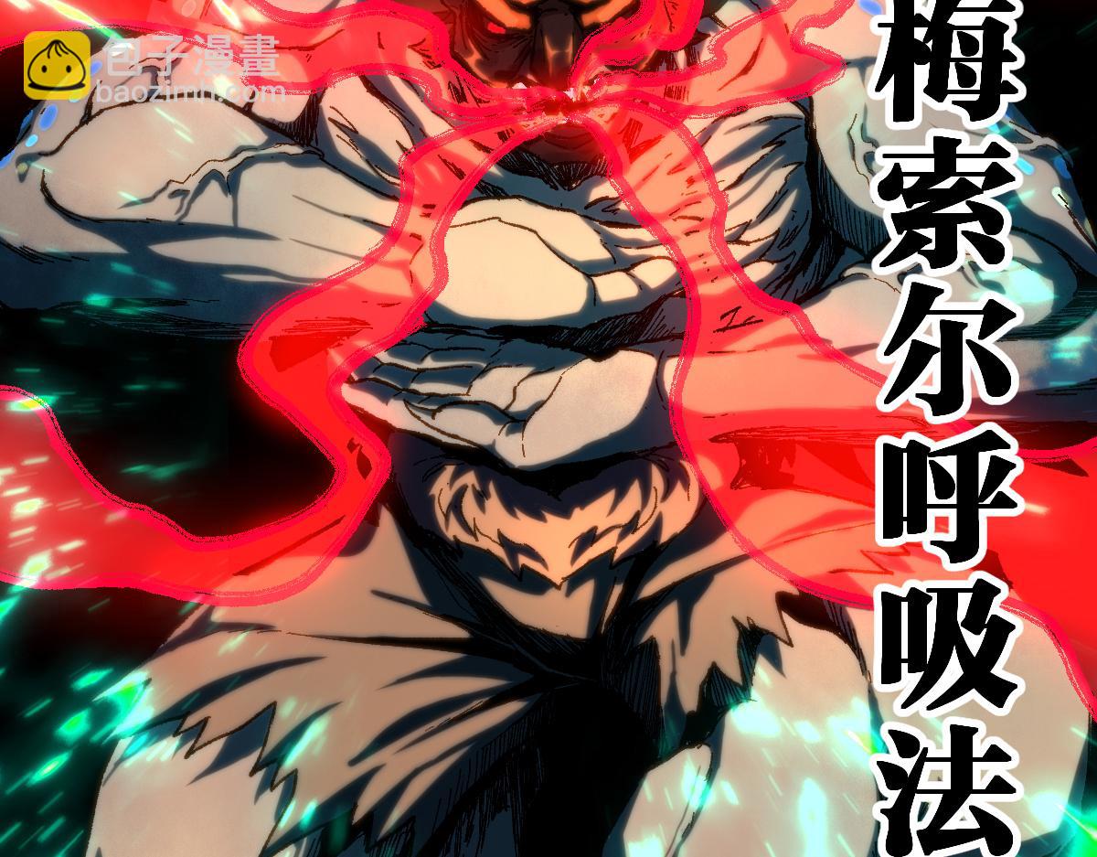 🍱圣墟 第172话 脱变后遗症 第5页