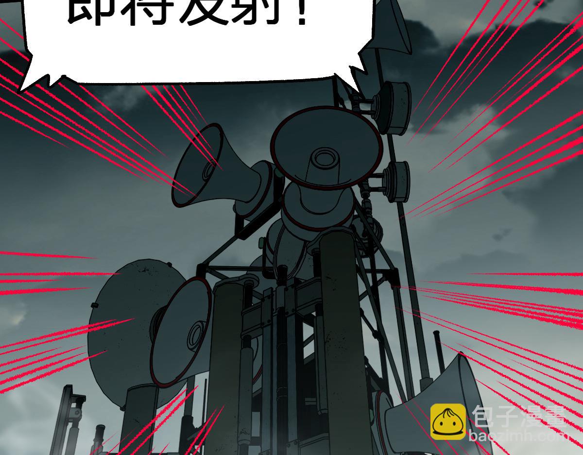 🍱圣墟 第174话 玩票大的 第2页