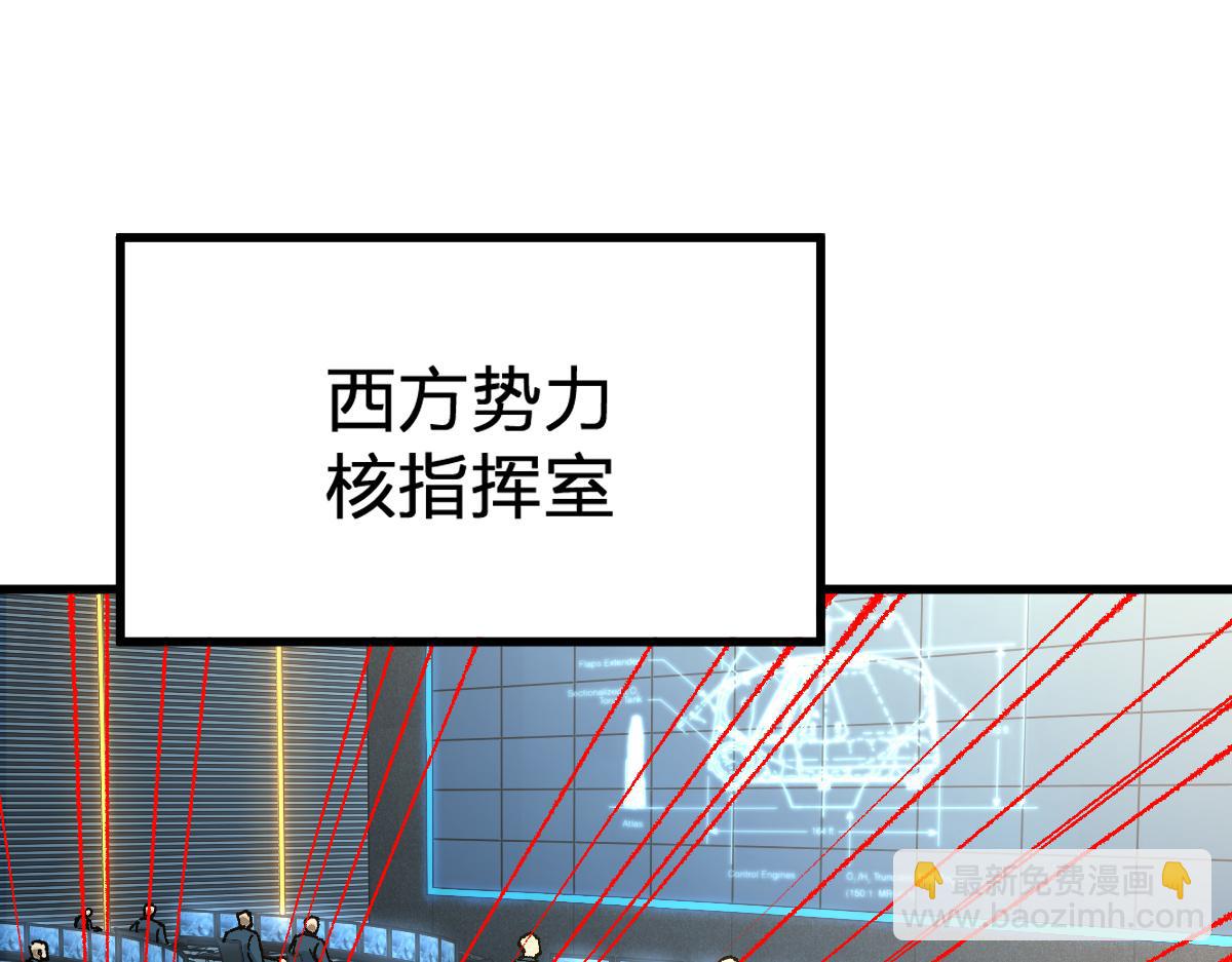 🍱圣墟 第174话 玩票大的 第22页