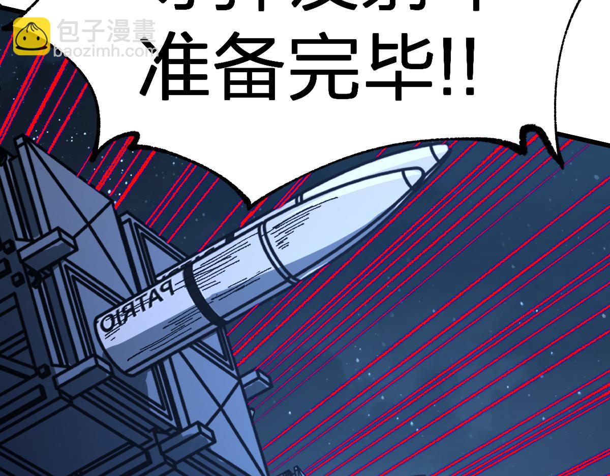 🍱圣墟 第174话 玩票大的 第24页