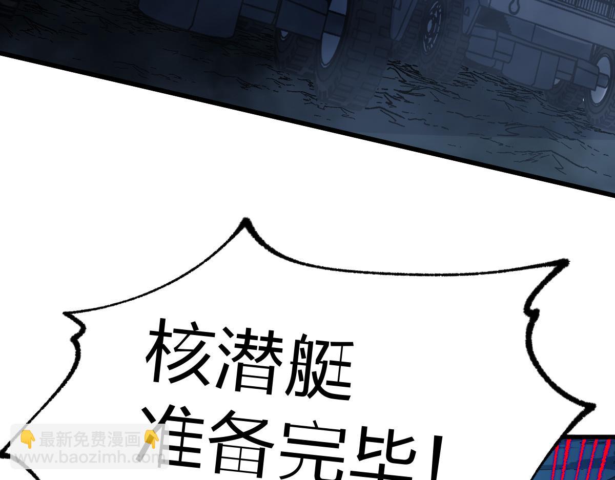 🍱圣墟 第174话 玩票大的 第26页