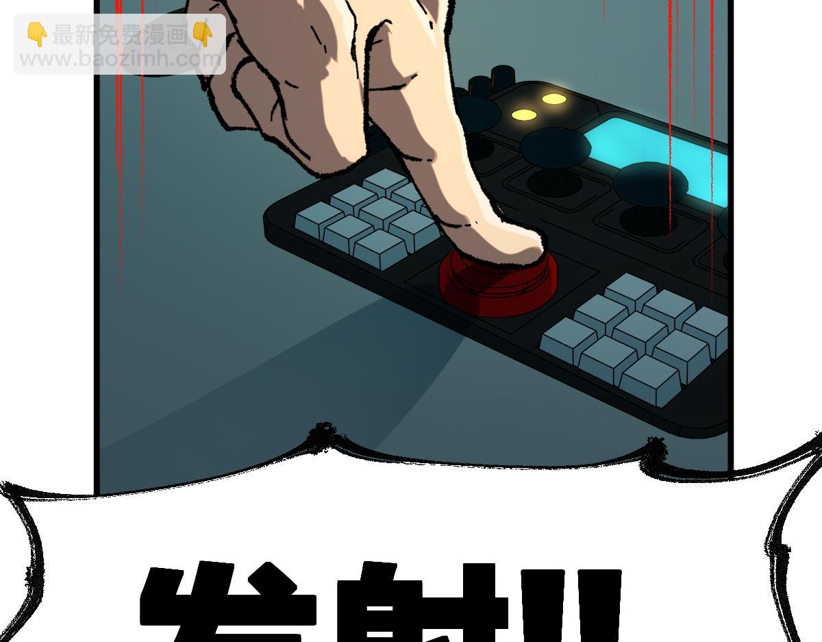 🍱圣墟 第174话 玩票大的 第32页