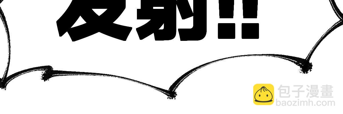 🍱圣墟 第174话 玩票大的 第33页