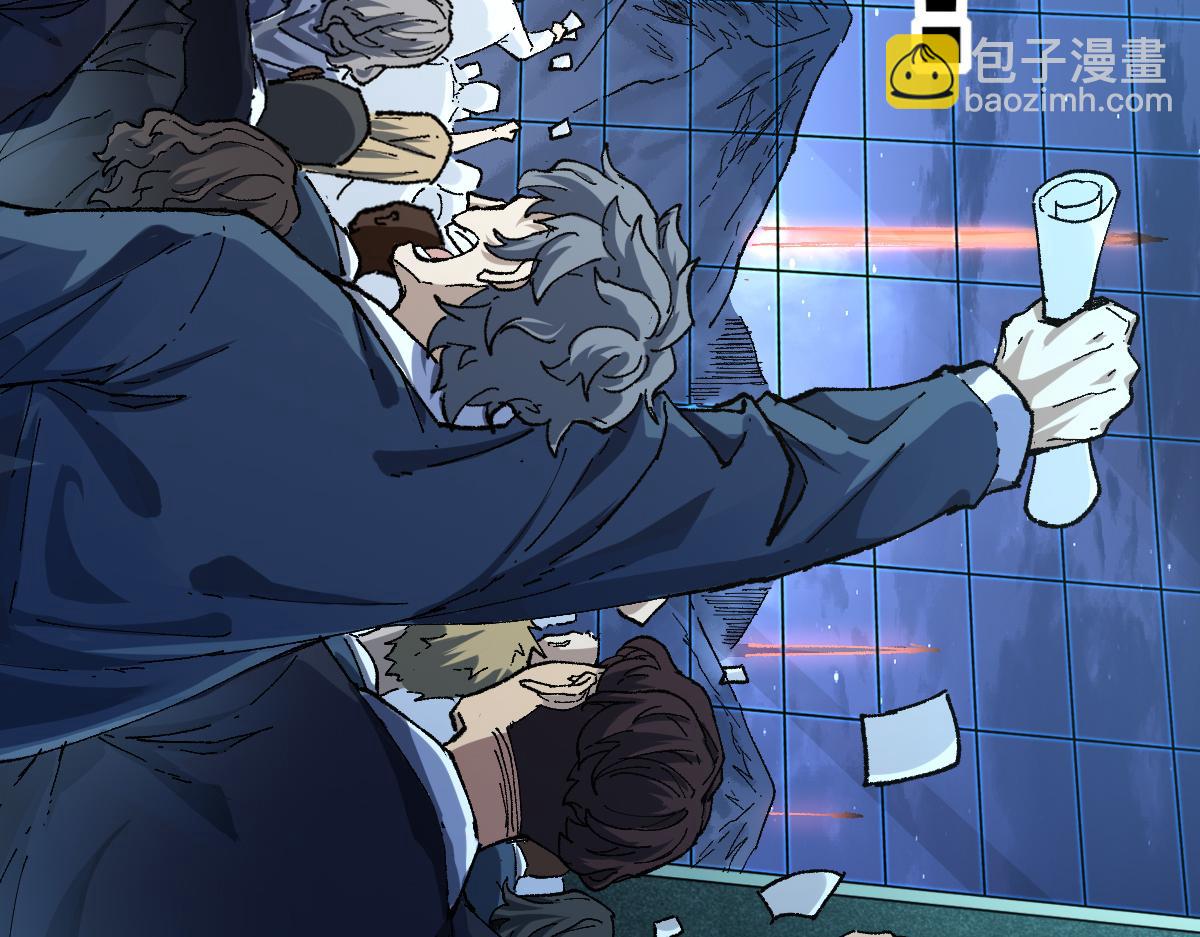 🍱圣墟 第174话 玩票大的 第46页